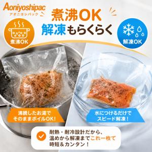 真空パック 袋 Mサイズ袋 100枚 幅20c...の詳細画像4
