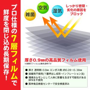 真空パック 袋 MSサイズ袋 100枚 幅17...の詳細画像1