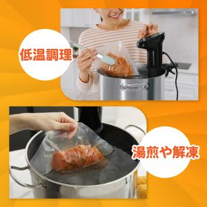 真空パック 袋 MSサイズ袋 100枚 幅17...の詳細画像4