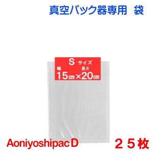 Aoniyoshipac 真空パック ロール 28cm幅×5m巻 10本 JR5-10-00 ご家庭