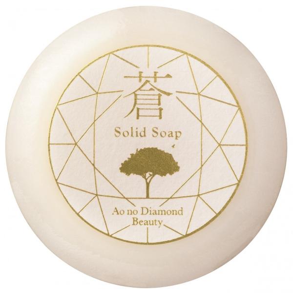 Ao no Diamond Beauty　「蒼」　　　ソリッドソープ　80ｇ