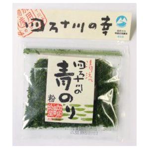 四万十川 青のり 粉 4g