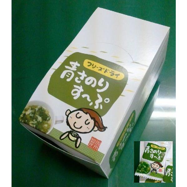 青さのりスープ ２０食入り（加用物産）＜送料無料＞
