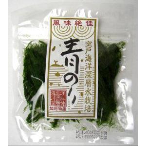 室戸海洋深層水の青のり（乾燥青のり）4g