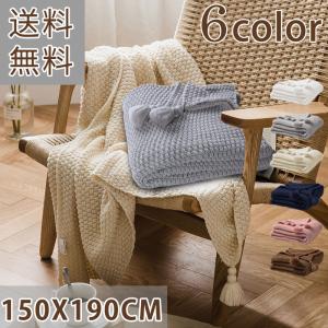 ブランケット 毛布 ひざ掛け 150x190cm ふわふわ 無地 北欧 大判 おしゃれ 軽い ブランケット ６色 膝掛け 洗える 通年使用｜aooka