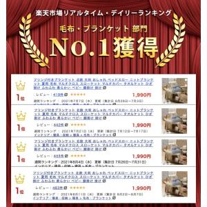 ブランケット 毛布 ひざ掛け 70x100cm...の詳細画像1