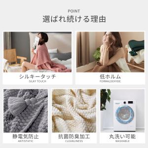 ブランケット 毛布 ひざ掛け 70x100cm...の詳細画像4