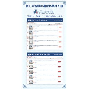 ボックスシーツ 防水 セミダブル おねしょシー...の詳細画像2