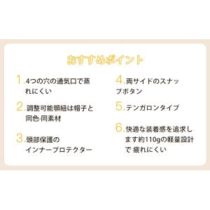 自転車ヘルメット 帽子型 ヘルメット UVカッ...の詳細画像2