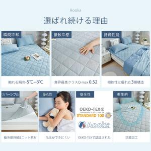 敷きパッド クィーン ひんやり夏 接触冷感 冷...の詳細画像2