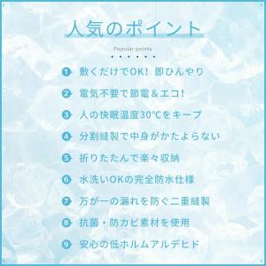 冷感敷きパッド 敷きパッド 夏 90×90 ひ...の詳細画像1