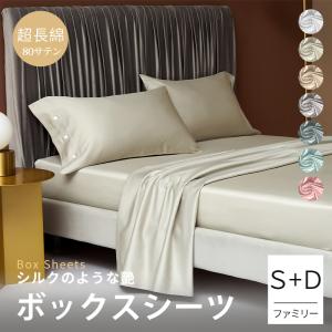 まとめ買いお得‼️５個 シングル ベッドカバー シーツ 洗える 北欧 抗菌 防臭 Aooka ボックスシーツ 高級ホテル仕様 最高級超長綿 綿100% マットレス