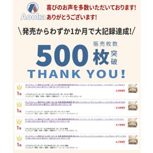 ボックスシーツ 最高級超長綿 綿100% マッ...の詳細画像1