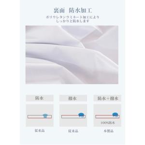 【圧倒的な防水性】ボックスシーツ Aooka ...の詳細画像5