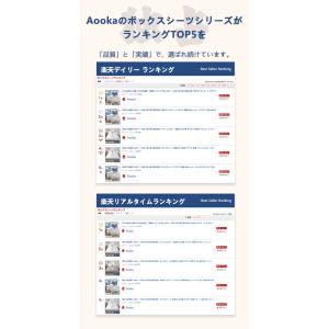 ボックスシーツ シングル 綿100% 100×...の詳細画像2