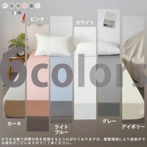 ボックスシーツ シングル 綿100% 100×...の詳細画像4