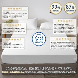 ボックスシーツ 綿100% ワイドキング 20...の詳細画像1