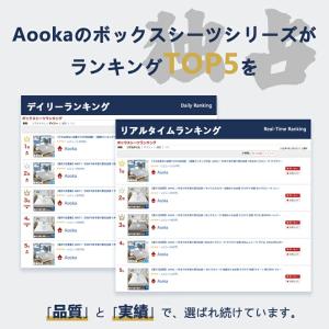 ボックスシーツ 綿100% ワイドキング 20...の詳細画像3