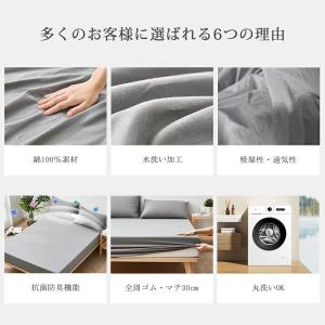 ボックスシーツ 綿100% ワイドキング 20...の詳細画像4