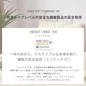 接触冷感 冷感ボックスシーツ 夏用 ひんやり ...の詳細画像1