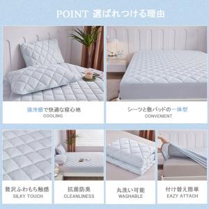 接触冷感 冷感ボックスシーツ 夏用 ひんやり ...の詳細画像2