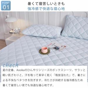接触冷感 冷感ボックスシーツ 夏用 ひんやり ...の詳細画像3