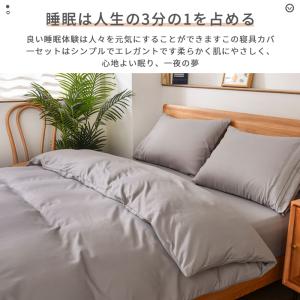 布団カバー セット 掛け布団カバー 刺繍 敷き...の詳細画像2