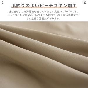 布団カバー セット 掛け布団カバー 刺繍 敷き...の詳細画像3