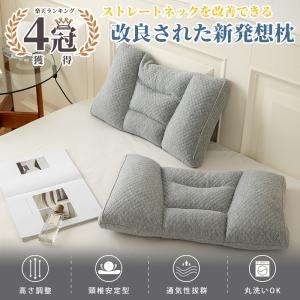 パイプ枕 肩こり 首が痛い 横向き 低反発枕 まくら マクラ 安眠枕 首こり ギフト プレゼント いびき ストレートネック 快眠枕 Aooka