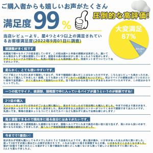 パイプ枕 肩こり 首が痛い 横向き 低反発枕 ...の詳細画像3