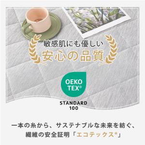 ボックスシーツ 冷感 ひんやり 接触冷感 敷き...の詳細画像2