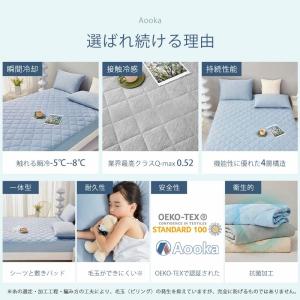 ボックスシーツ 冷感 ひんやり 接触冷感 敷き...の詳細画像3