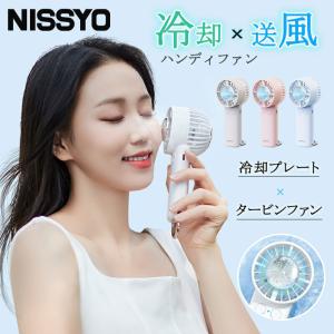 ハンディファン 2023 扇風機 小型 強風 LEDライト付き USB 充電式 軽量 ミニ 卓上 ハンディ扇風機 卓上 携帯　ポイント利用