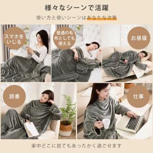 「爆買」着る毛布 ルームウェア ふわとろ毛布 ...の詳細画像3