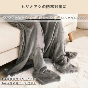 「爆買」着る毛布 ルームウェア ふわとろ毛布 ...の詳細画像5