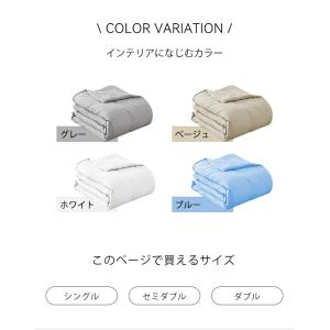洗える 肌掛け布団 洗いざらし 掛け布団 キル...の詳細画像1