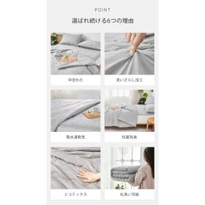洗える 肌掛け布団 洗いざらし 掛け布団 キル...の詳細画像2