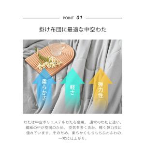 洗える 肌掛け布団 洗いざらし 掛け布団 キル...の詳細画像3