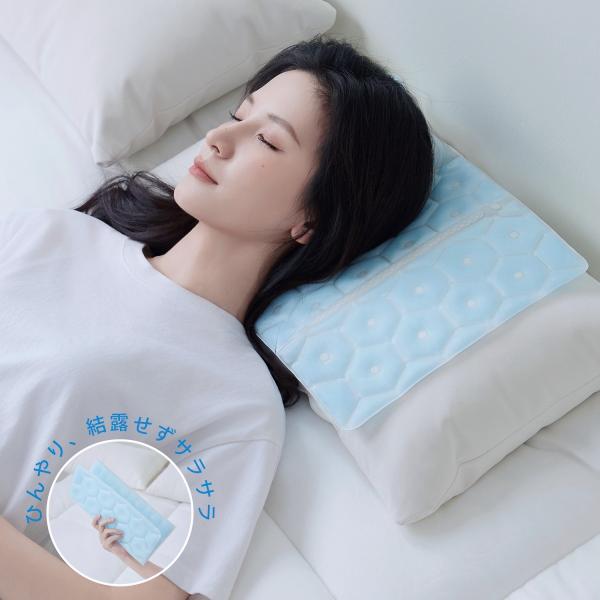 【28℃で自然凍結】Aooka 氷枕 アイス枕 クールシート 冷却枕 大人用 結露なし ひんやりマッ...