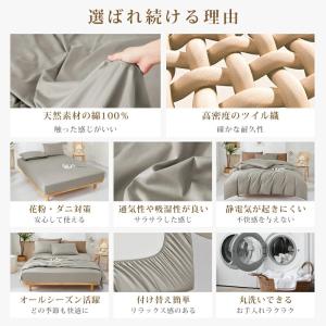 ボックスシーツ 綿100% ツイル織 マットレ...の詳細画像1