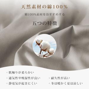 ボックスシーツ 綿100% ツイル織 マットレ...の詳細画像2