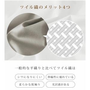 ボックスシーツ 綿100% ツイル織 マットレ...の詳細画像4