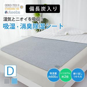 京都西川　アイスジェルパッド 京都西川 アイスジェルパッド 90×60cm （PCM-5490） 日本製 : 超