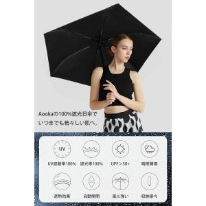 折りたたみ傘 完全遮光 遮熱 日傘 軽量 晴雨...の詳細画像3