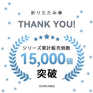 日傘 折りたたみ 軽量 完全遮光100% UV...の詳細画像1