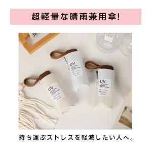 日傘 折りたたみ 軽量 完全遮光100% UV...の詳細画像2