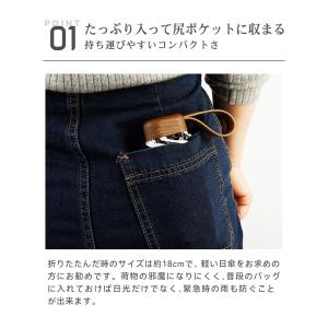 日傘 折りたたみ 軽量 完全遮光100% UV...の詳細画像3