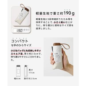 日傘 折りたたみ 軽量 完全遮光100% UV...の詳細画像4