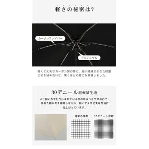 日傘 折りたたみ 軽量 完全遮光100% UV...の詳細画像5