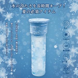 氷のう ボトル 氷嚢 2本セット 水筒型 携帯...の詳細画像1